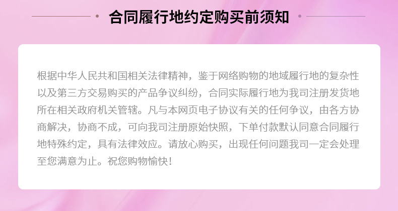 快递说明宽790_03.jpg