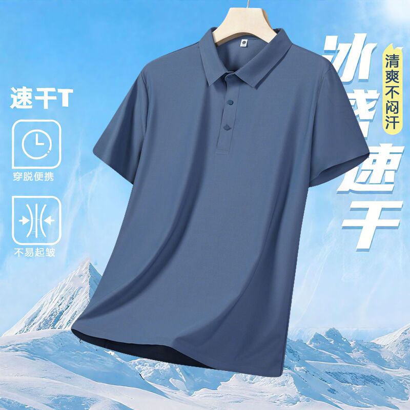 Business Polo New Quick-Drying Polo Shirt Sports Casual Lapel Short-Sleeved Ice Silk Cool Breathable Sweat-Absorbent Short T-Shirt