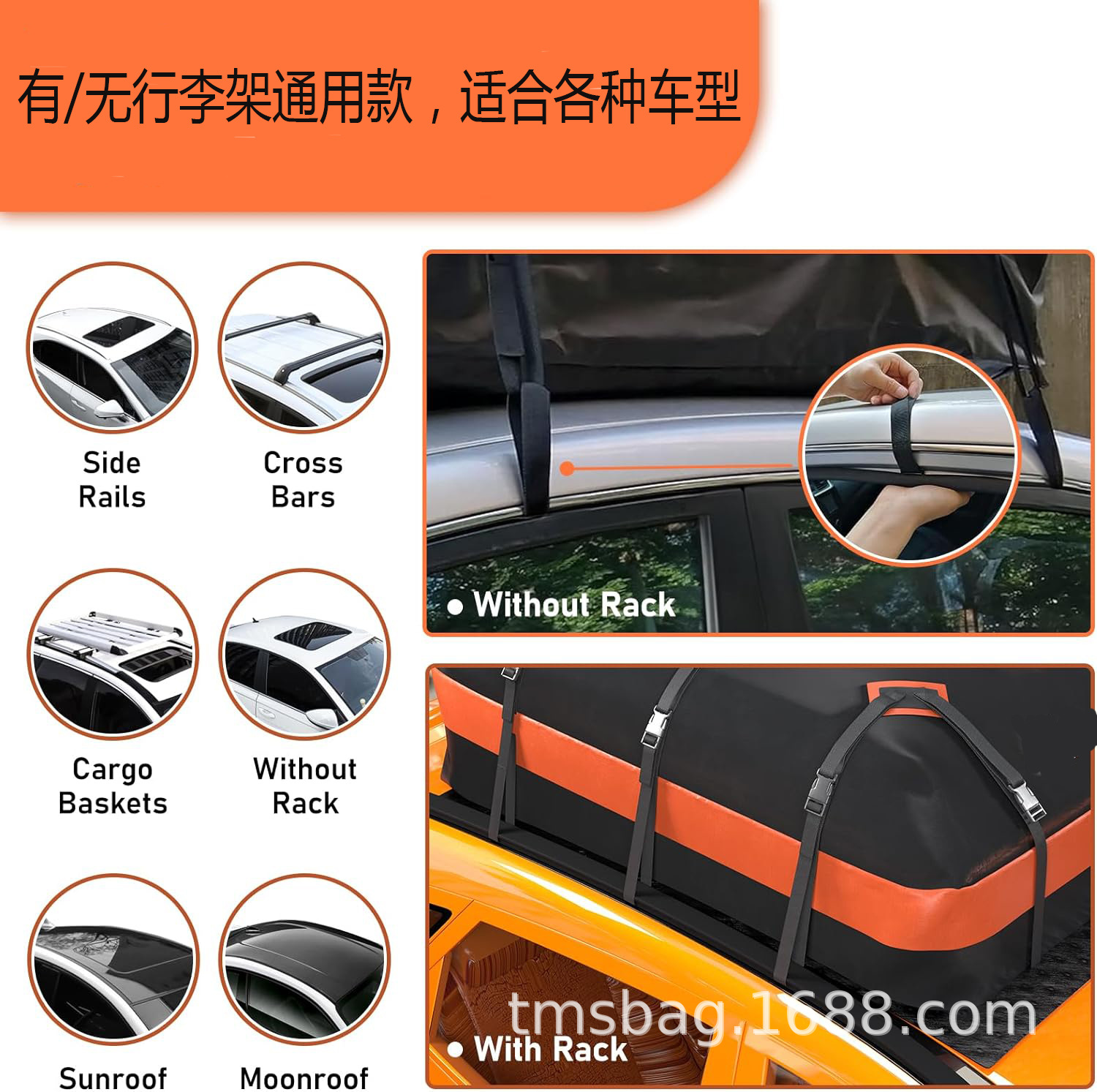 Cross-Border Hot-Selling Car-Mounted Outdoor Waterproof Roof Luggage Bag, Universal Roof Bag for Suvs, with or Without Luggage Rack