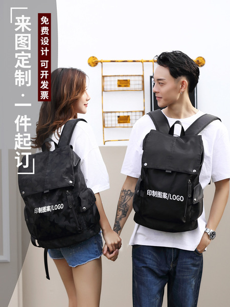 Fashionable backpack