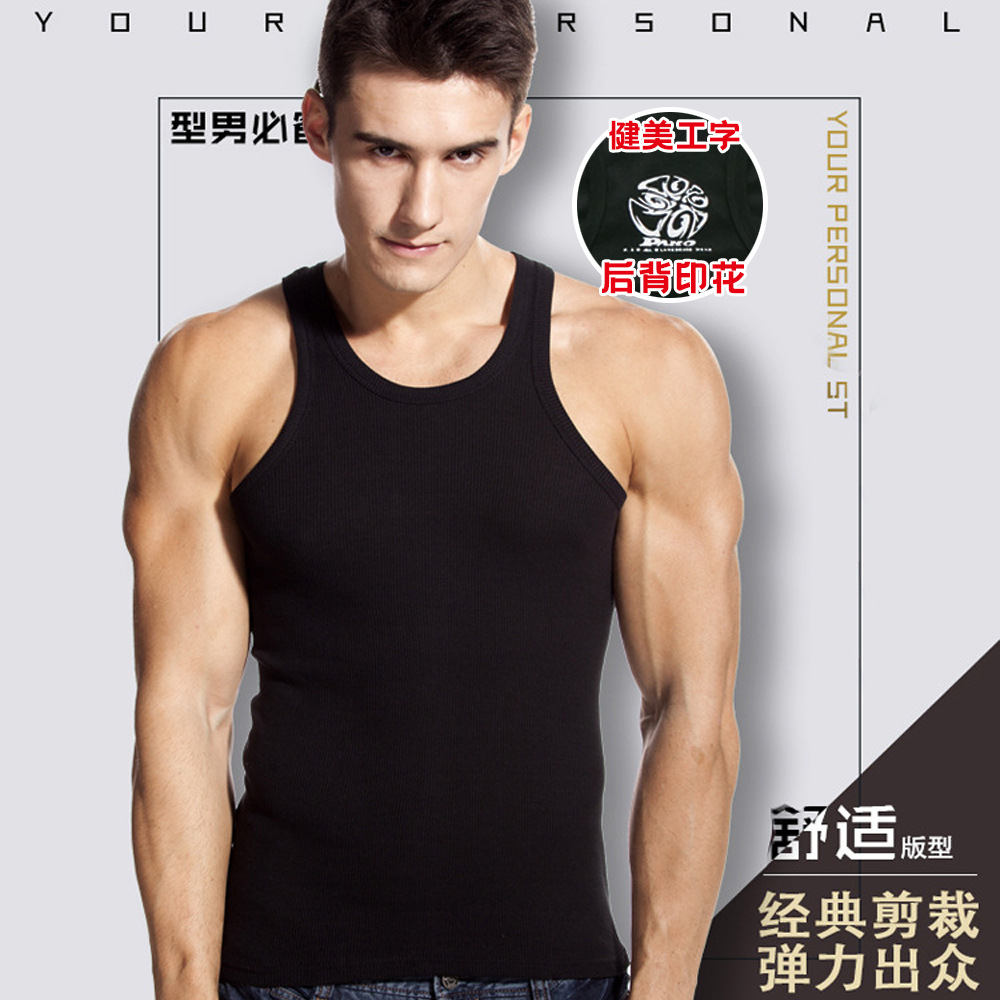 Printed American Vest Men's 2025 New Black Threaded Elastic Sports Fitness Tight Men's Hurdle Summer