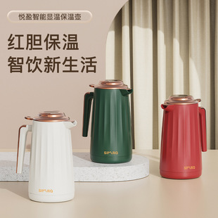 Simita Yueying Intelligent Thermos Household High-end Press-type Large-capacity Hot Pot Glass Liner Thermos Bottle