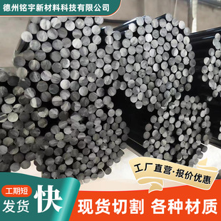 Polyethylene Rod Wear-Resistant Polypropylene Round Plastic Rod Large Diameter Pvc Polyvinyl Chloride Rod White Nylon Rod