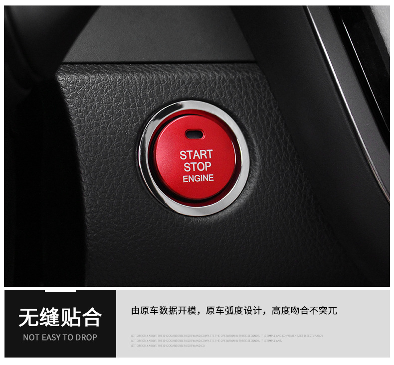 Suitable for Toyota RAV4 RongFang Weilanda Tacoma Crown Asian Dragon One Button Start Decorative Ring Ignition Ring
