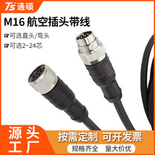 m16���������ղ�ͷ��������ĸ�ԽӲ�ͷ4о5о8о12���ˮ������