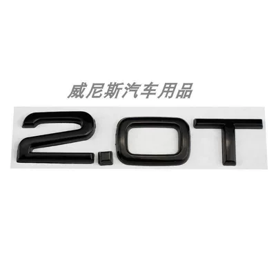 3.6 4.2 displacement badges, 2.0T 1.8T – Car logo - standard-20t-black