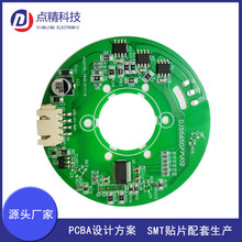 24V�����o������ȿ��ư�PCBA�·�巽����·���_�l