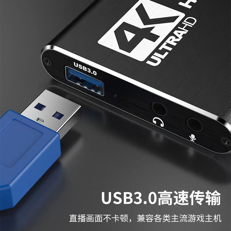 Tarjeta de adquisición de video USB3.0 4K HDTV adquisición de cinta de video de anillo de caja de grabación de almacenamiento de transmisión en vivo de consola de juego