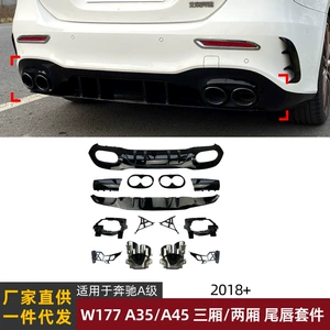Mercedes-Benz W177 A35 A45 2019+ hetçbek/sedan arxa dodaq dəsti