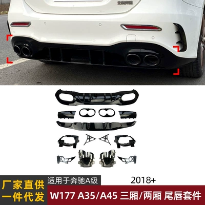 Suitable for Mercedes-Benz a W177 A35 A45 2019+ Hatchback/Sedan Version Rear Lip Tail Lip Tail Throat Kit Modification