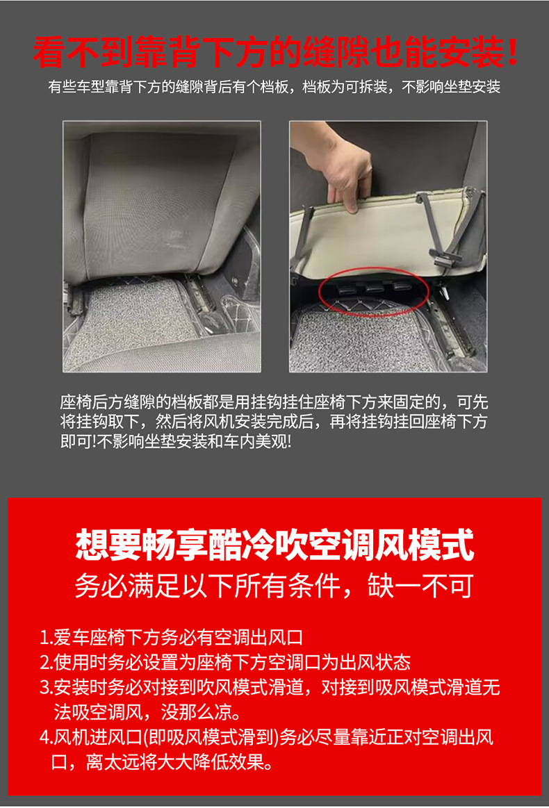 Car air conditioning refrigeration ventilation seat cushion back blowing suction ice silk summer main driving car seat heat insulation mat
