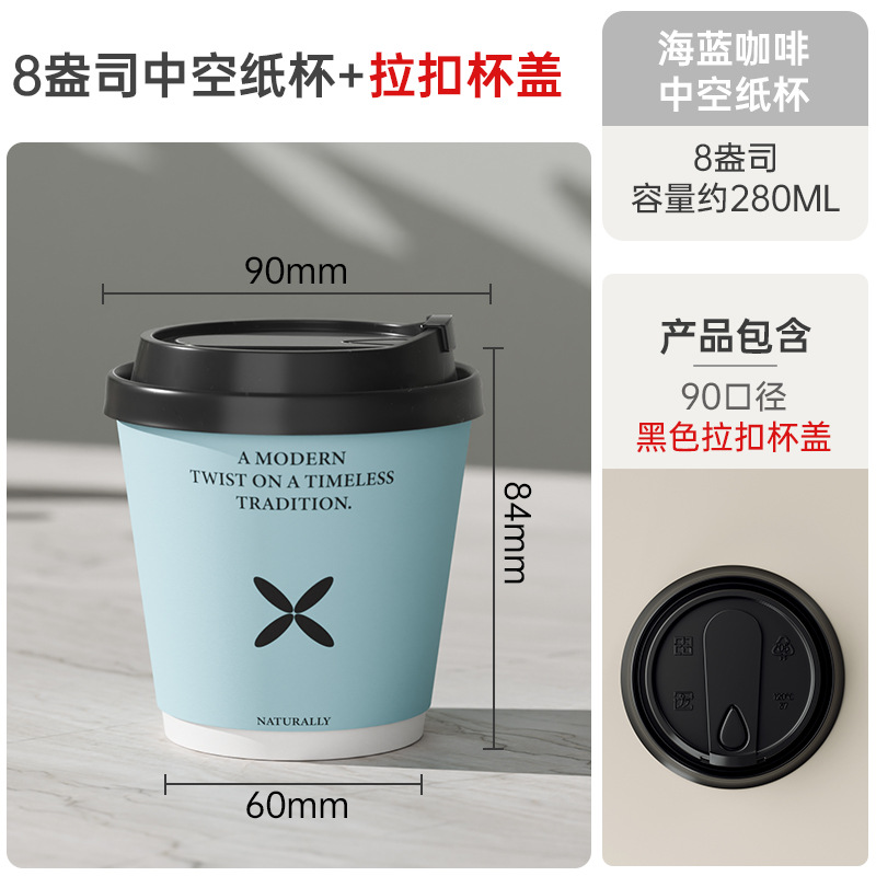 Logo impreso personalizado desechable comercial café té de leche taza de papel de doble espesamiento taza de bebida caliente bolsa kraft bolso