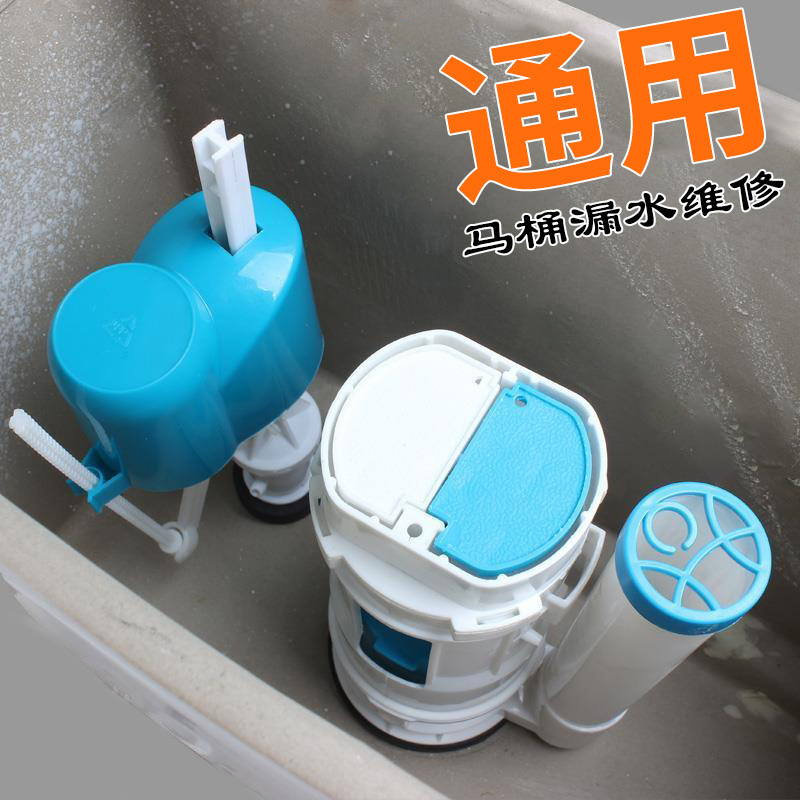 トイレ 昔ながらの水洗トイレフロート 内蔵水タンク付属品 上水バルブ 入口水バルブ ユニバーサルボタン コンプリートセット|undefined