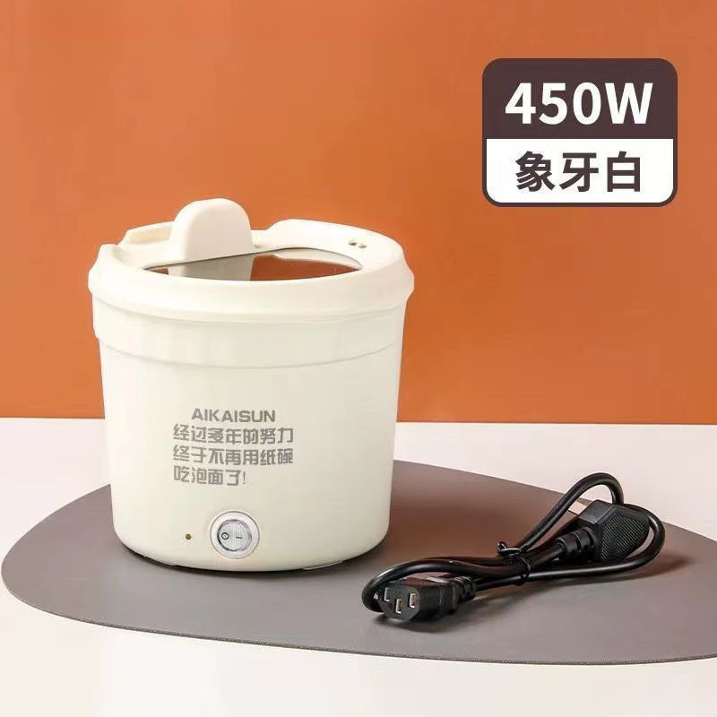 网红泡面锅多功能一人食电煮锅速热锅家用小电锅宿舍小型迷你电锅