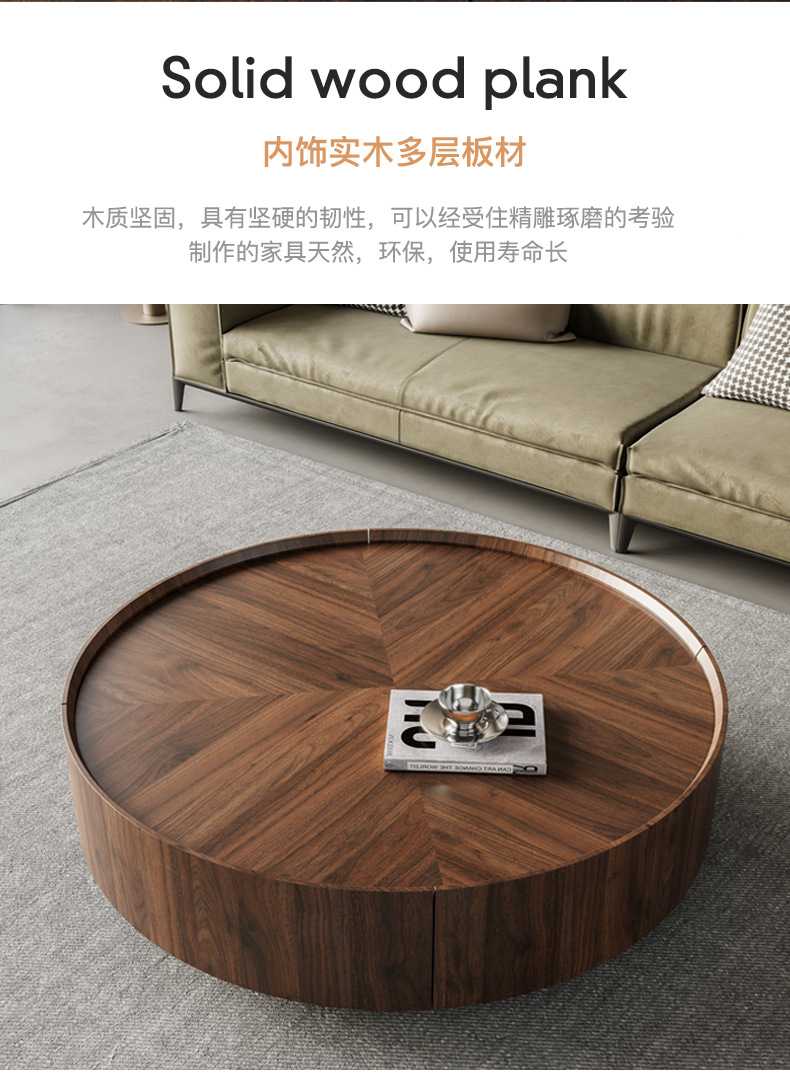 轻奢意式极简茶几客厅北欧侘寂风圆形胡桃木色现代简约小户型茶几-阿里巴巴
