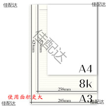 ��̖˼a3�׼����汾�Pӛ������8k�W����܇����ţƤ���հ�퓙M��