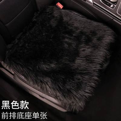 Cross-Border Popular Long-Haired Panda: Wool pad - a-black-square-mat