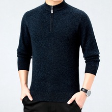 商场同款正品男士羊绒衫半高领拉链100%纯山羊绒加厚亲肤毛衣