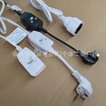 230V16A防触电保护线开关0.75平方外贸国标标电缆电线漏电保护