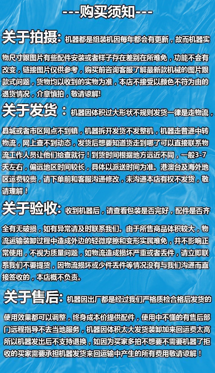 微信图片_20240905132032