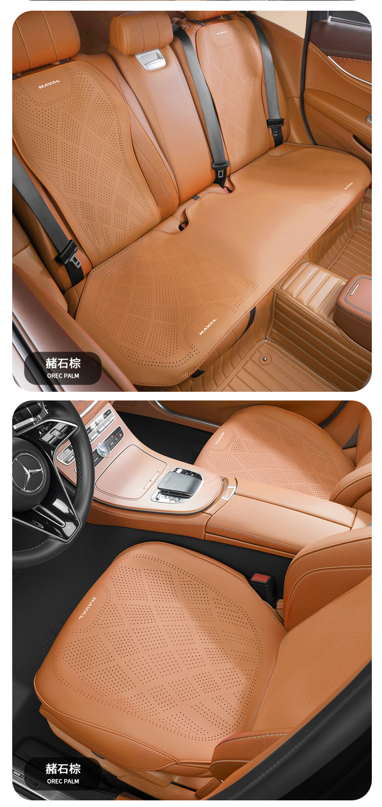 Haval car seat cushion for Big Dog Plus/Raptor/Xiaolong Max/H6/H9/H5/M6, special Nappa leather seat cushion