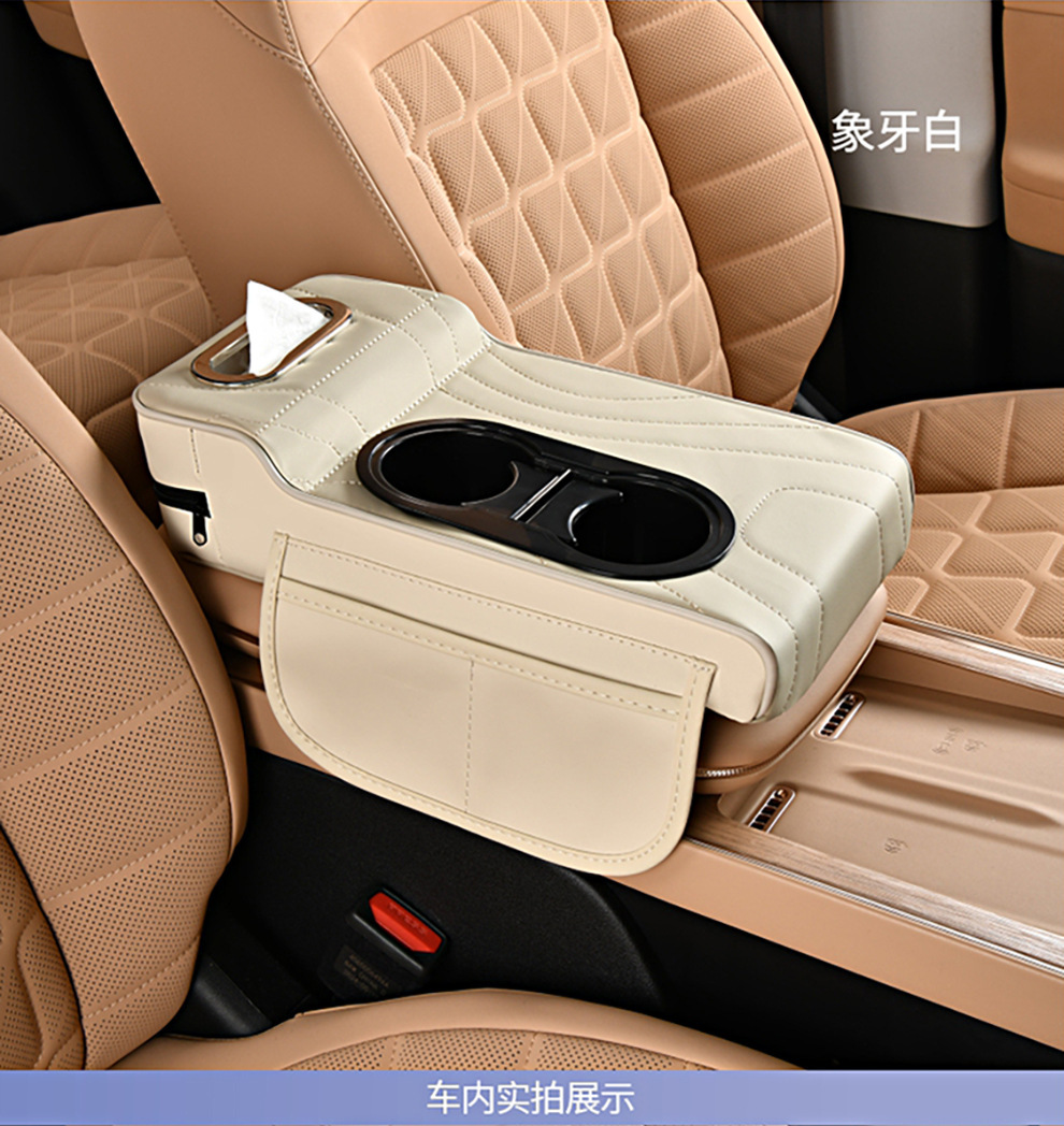 2025 New Model Central Car Armrest Box Heightening Pad Protective Cover Car Armrest Box Pad Car Tissue Box