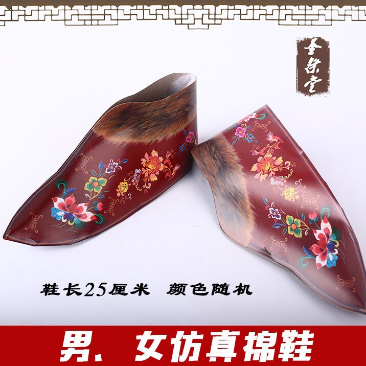 Ming Paper, Paper Money, Ming Coins, Simulated Women's Paper-Tied Cotton Shoes, Ming Shoes, Sacrificial Supplies, Gold Ingots, Gold Bars, Yellow Paper, Burning Paper