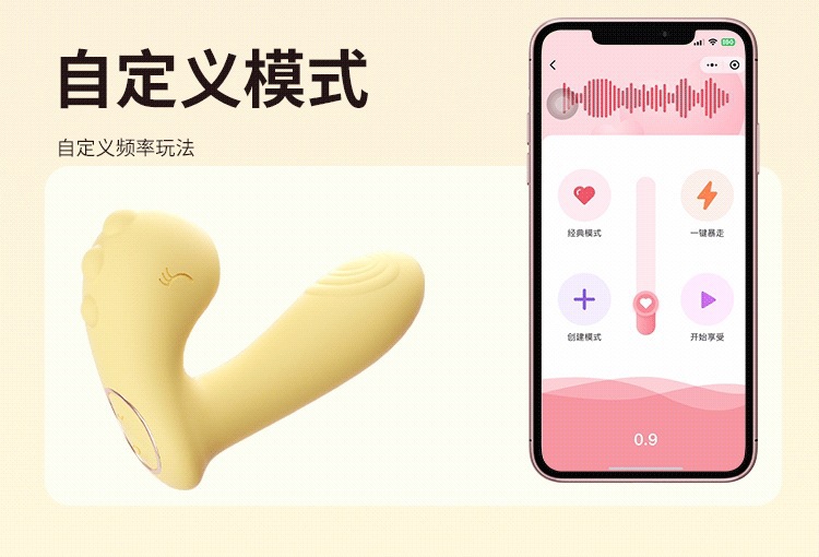 Mystery Girl Wearable Vibrator Bobo Dragon Suction Vibration Lemon Yellow — detail image 9