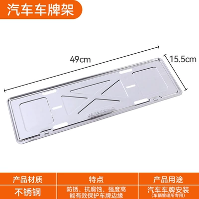 Car license plate frame, license License plate holder/license plate holder - new-energy-ultra-narrow-edge