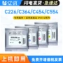 柯美284368显影剂