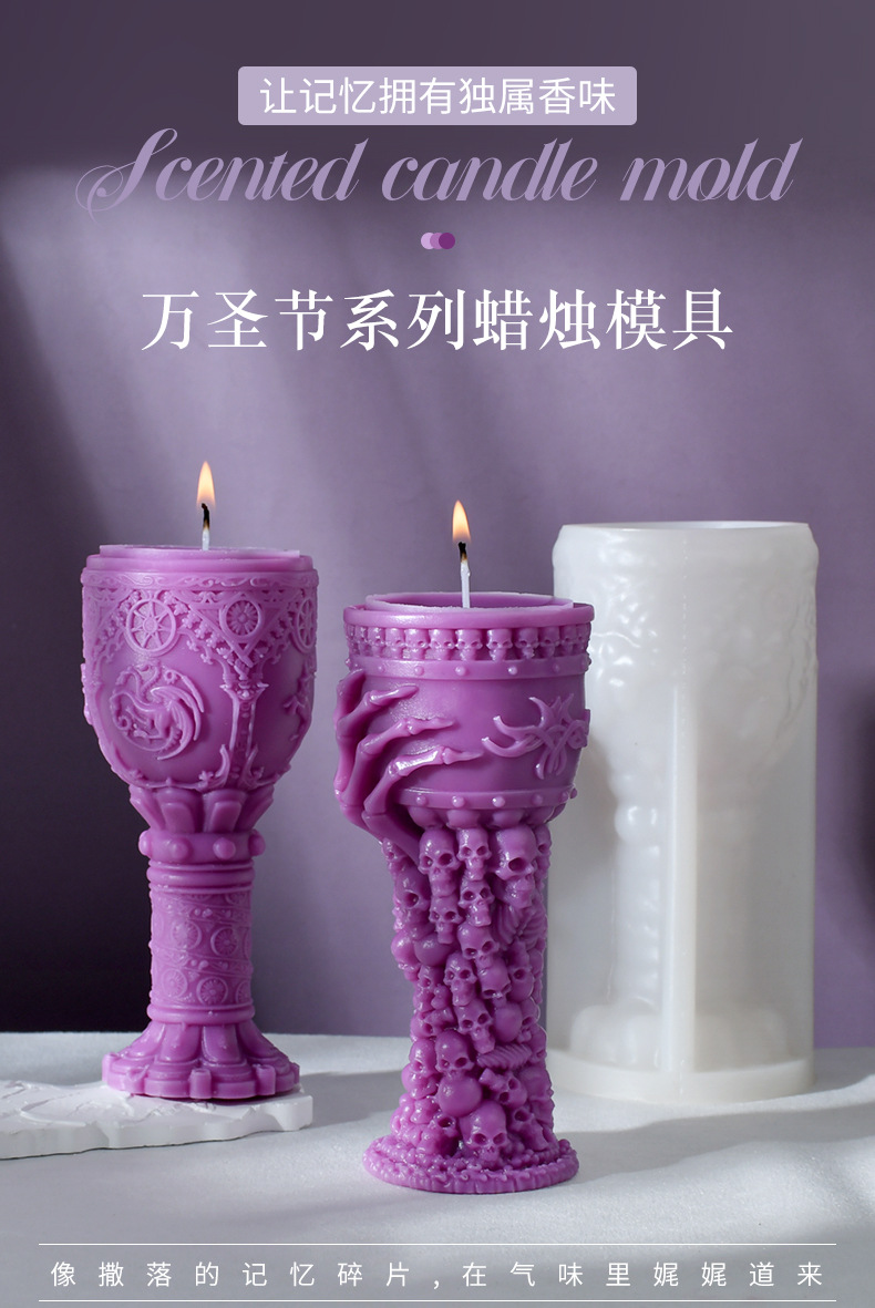 万圣圣杯蜡烛模具-详情_01.jpg