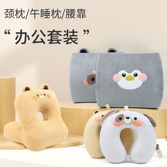 康楽屋記憶綿u型枕腰は昼寝枕セットアニメ動物かわいい首枕腰で寝枕