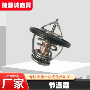 25500-2B000 is suitable for Hyundai and Kia car thermostats 25500-3720025500-3C100
