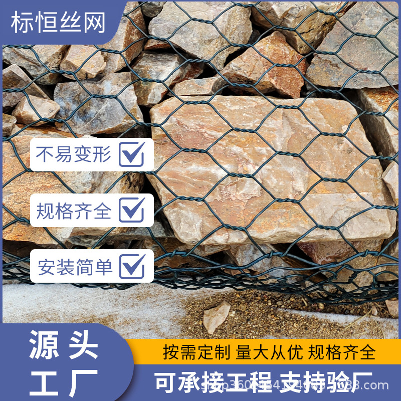 镀锌石笼网防汛格宾水利工程护坡网堤坝生态绿滨垫雷诺护垫