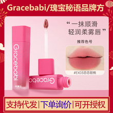 Gracebabi�̽q�p�F��˪���Կڼt�־òʷ��F����