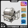 化工物料搅拌密闭式混合机
