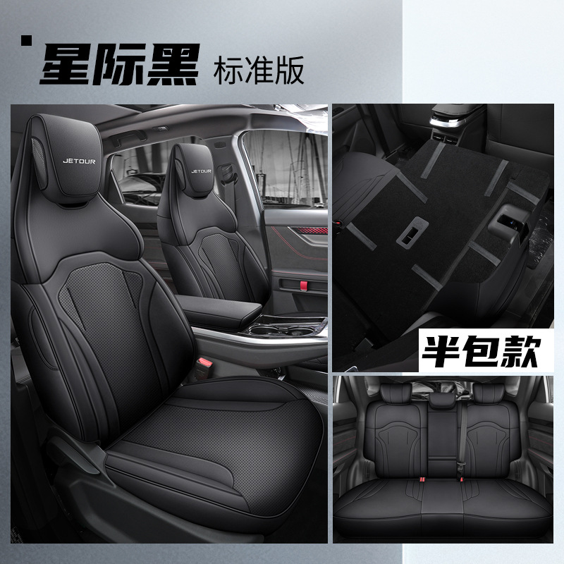 LTCS-스타 블랙 [스탠다드 에디션] 리어 하프 팩