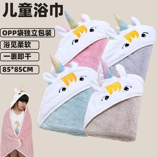 Coral fleece bath bathrobe cartoon children's bathrobe absorbent quick-drying bath towel hooded unicorn cape cape