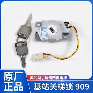 �W��˹OTIS ���耳� �����_�P耳� �����i�ݻ�վ�i ������耳�