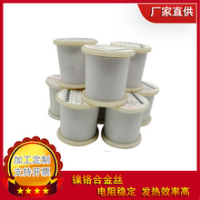 tϽzCr20Ni80lzOhmAlloy109ӟLCڙC͸ߜ