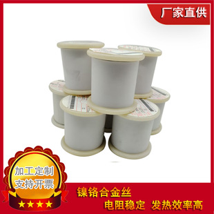 ��t�Ͻ�zCr20Ni80�l��zOhmAlloy109��ӟ����L�C��ڙC�͸ߜ�