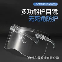 2021 трансграничная короткая фабричная прямая защитная маска для волос с защитой от капель для глаз двусторонний HD-изоляционный экран для лица
