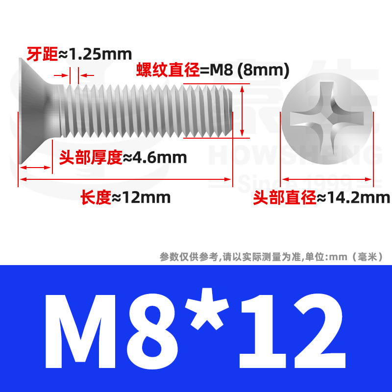 304ステンレスネジのネジの十字溝の平頭のネジのKMの機械の糸の小さいネジのm 2m 3m 4m 5m 6|undefined
