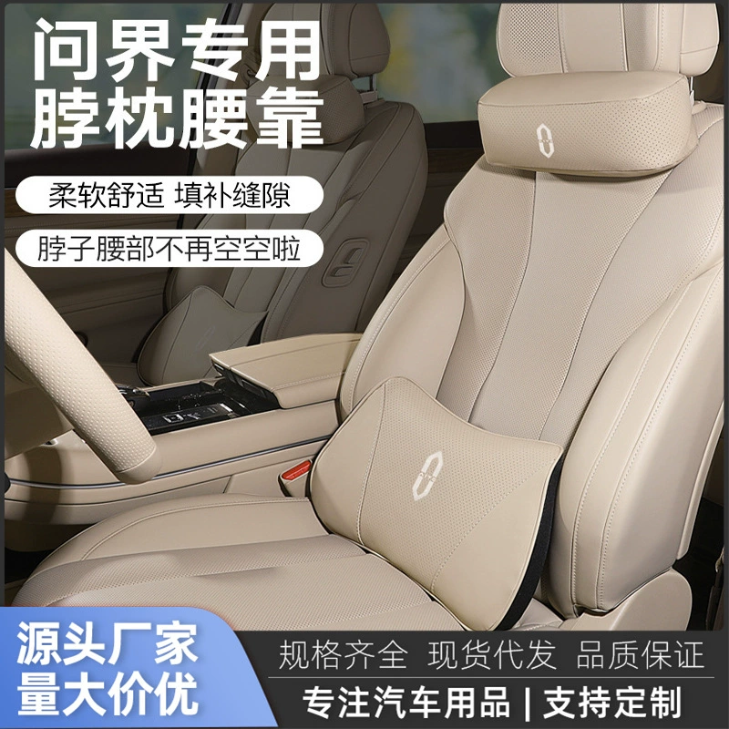 Настраиваемый подголовник, подушка для шеи, поясничная опора, специальная подушка для шеи для автомобилей, модифицированные декоративные аксессуары для M8/M5/M7/M9.