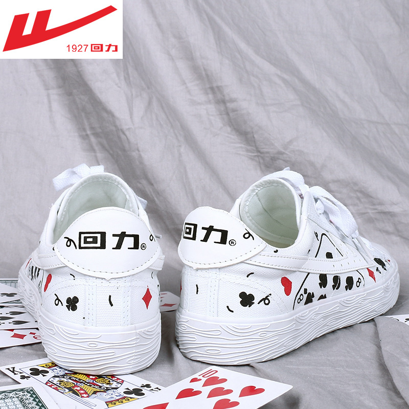 国货低帮手绘涂鸦帆布鞋潮流休闲男扑克牌板鞋情侣透气时尚小白鞋