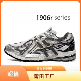 ������Ь�°ق���ԭ�¿�NB1906r�ϵ�Ь��H͸�����e�\��Ь�ܲ�Ь
