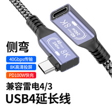 �羳Typec����ĸUSB4���L��ȫ����40G��ݔ8KͶ��������240W��侀