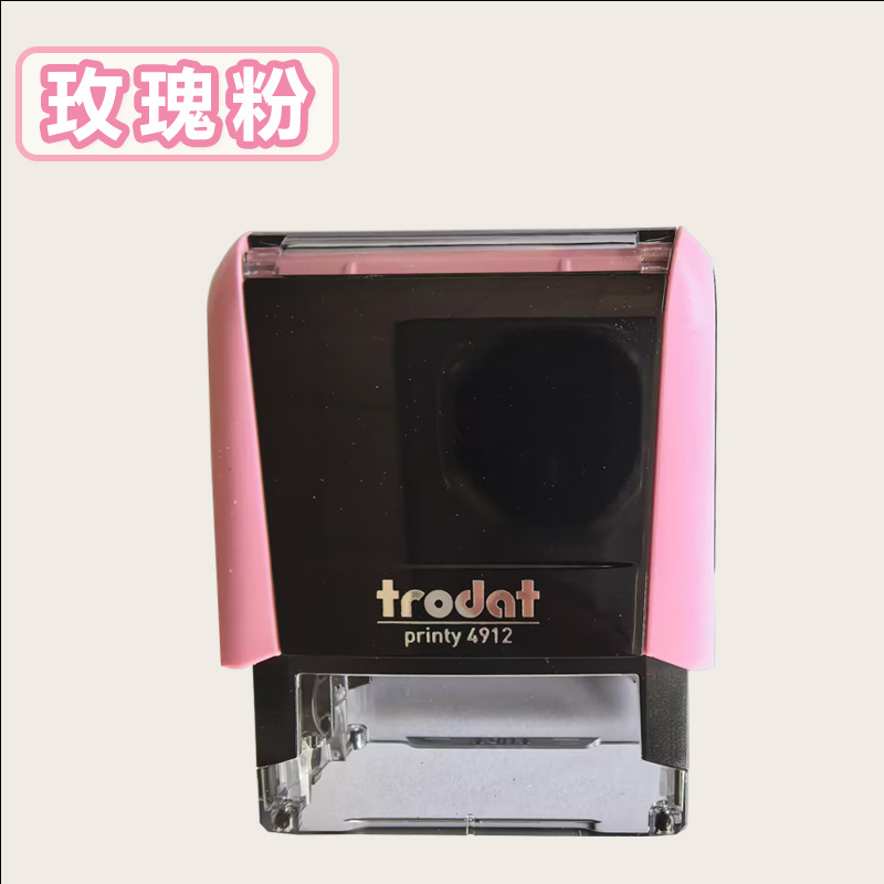 Material de sello de tinta de retorno de varios colores al por mayor de la serie 4912 material de sello rectangular volteado carcasa de color