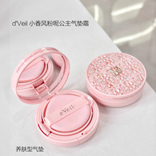 dveilСLݹ|˪ˮͳ֊yo͸۵Һ