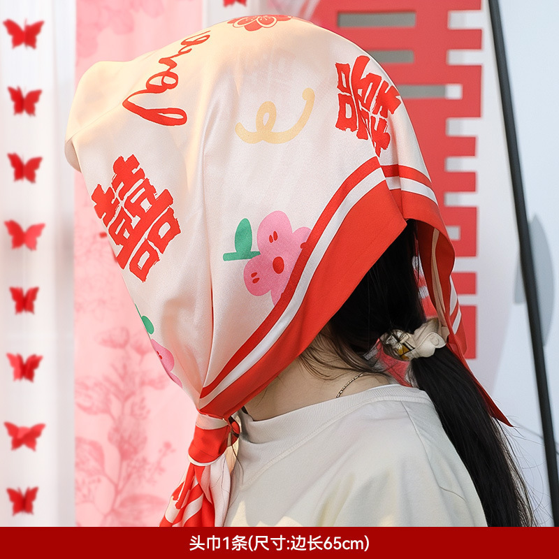 结婚晨袍接亲游戏拍照道具婚礼创意婚房布置伴娘团喜字小对联装饰|undefined